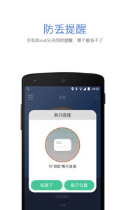 自在找v3.6.1(2)