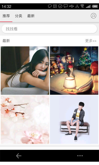 壁纸大全最新版V2.0(1)