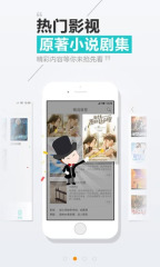 天天阅读v1.0.4Android版(4)