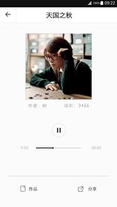 读什么appv2.1.9Android版(2)