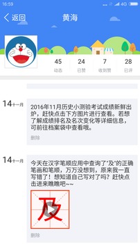 畅言互联v3.9.5(2)