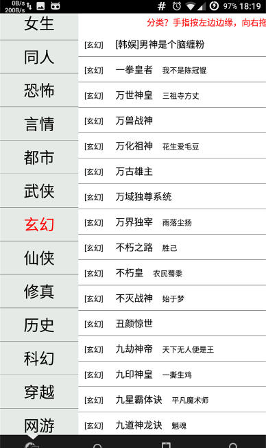 青柚阅读v2.29Android版(4)