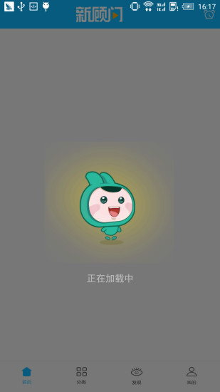 外贸培训appv1.3(2)