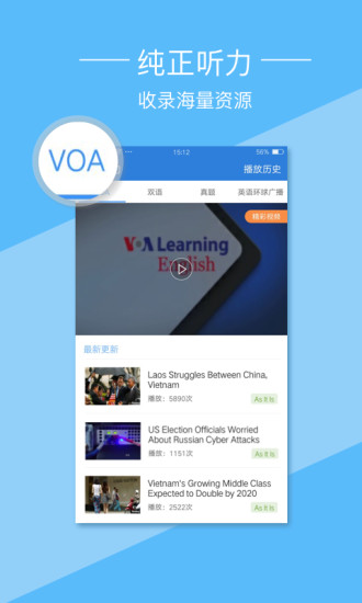 金山词霸版v8.5.0(3)