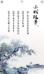 大佳书城v1.0.4Android版(2)
