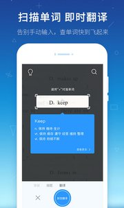 学霸君手机版v5.0.8Android版(1)