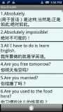 疯狂英语365v1.0(1)