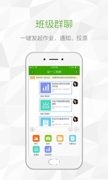 鸿合i学v1.6.0(1)