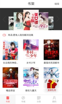 M小说大全appv1.2.0(1)