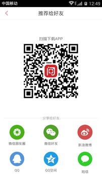 不懂就问v1.7.0(5)