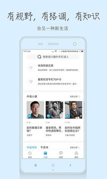 中读v5.1.6(1)