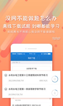 PP题库v1.5.0531(5)