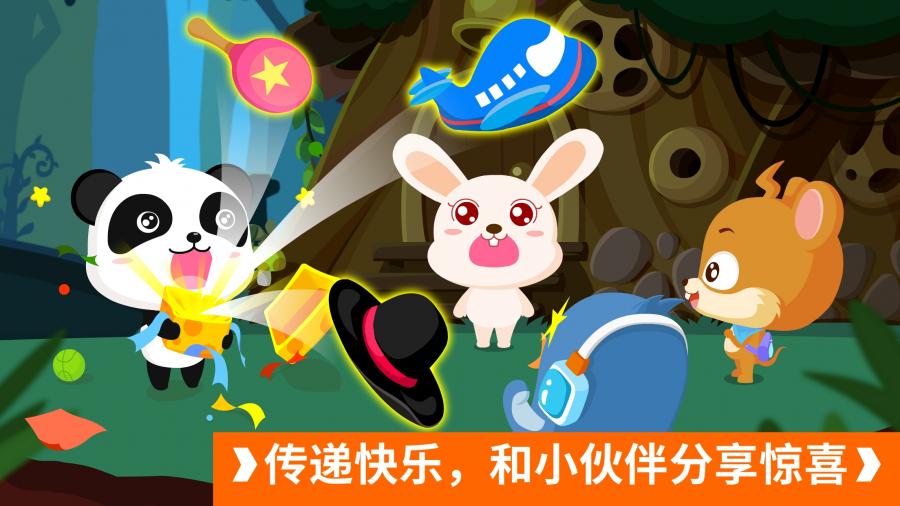 宝宝开车大冒险v9.12.00.00(2)