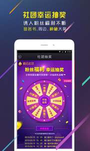 橙瓜小说网appv2.0Android版(1)