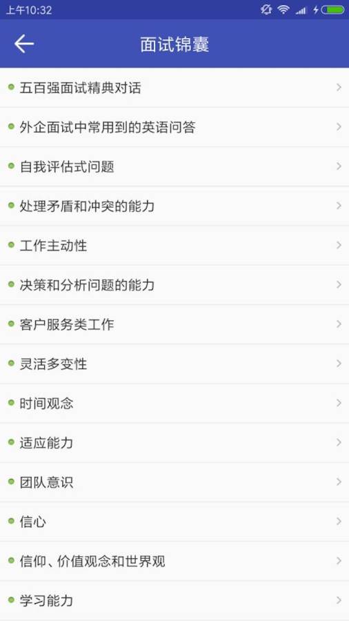 菜鸟学习C语言v1.0.1(5)