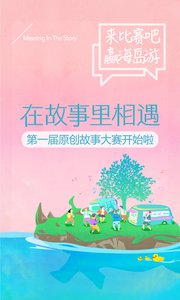 犀牛故事v3.6.4Android版(1)
