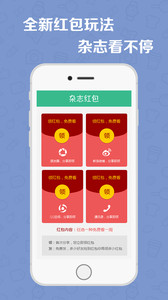 麦格期刊v4.0.47Android版(2)