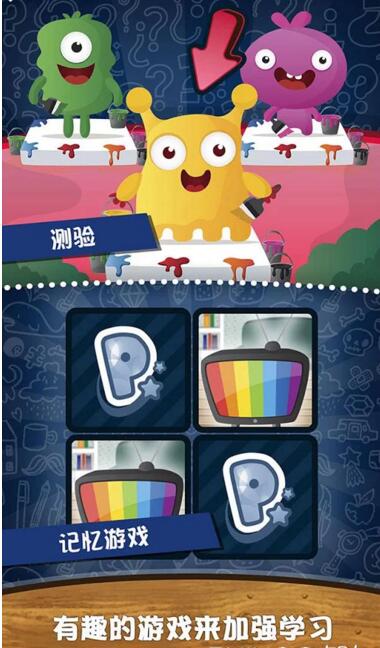 英语挑战appv1.15(4)