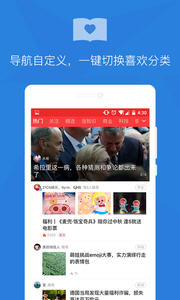 看荐appv4.6.0Android版(1)