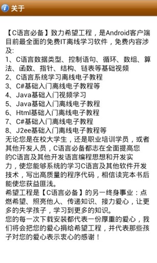 C语言必备v2.7(5)