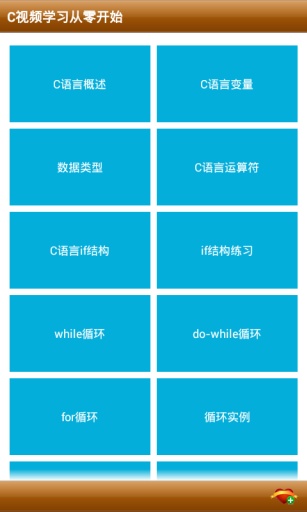 C语言必备v2.7(4)