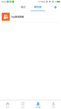 能力课堂v6.51(4)