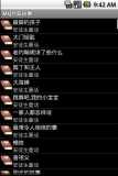 童话大全v1.0(1)