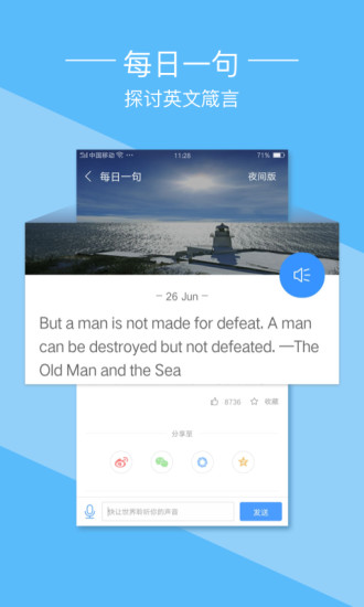 金山词霸版v8.5.0(2)