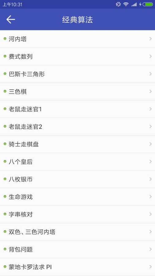 菜鸟学习C语言v1.0.1(3)