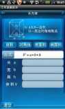 几何速算助手v1.0(1)