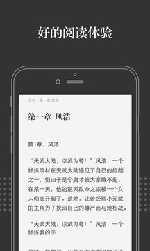 淘宝阅读v6.4.0.1(4)