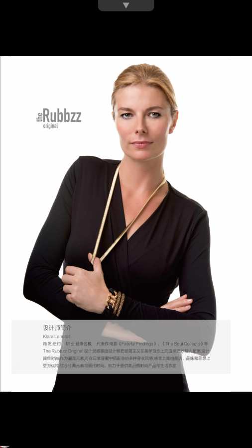 国际珠宝商情v4.1.0(4)