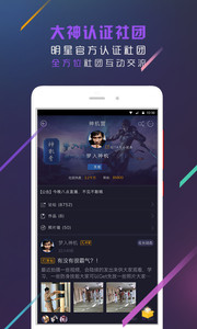 橙瓜小说网appv2.0Android版(4)