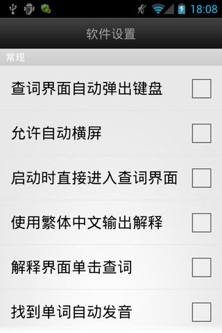 词库v2.0.7(5)