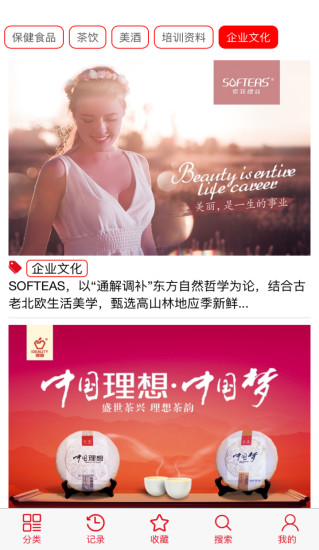 理想课堂v1.2.9(2)