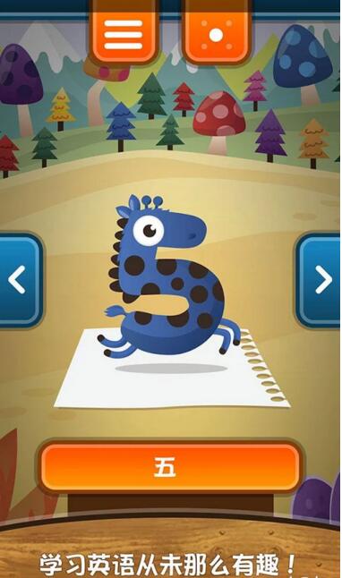 英语挑战appv1.15(2)