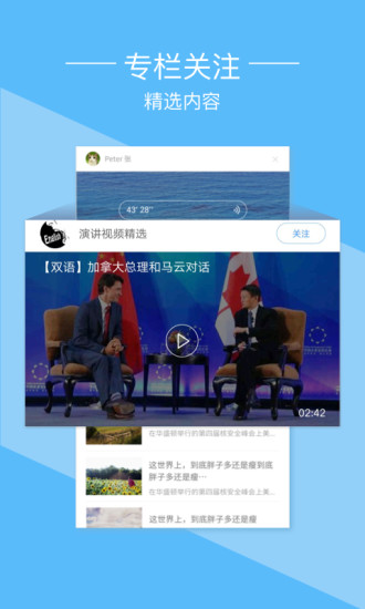 金山词霸版v8.5.0(4)