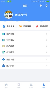 能力课堂v6.51(1)
