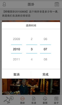 喷嚏阅读v1.0.18(3)
