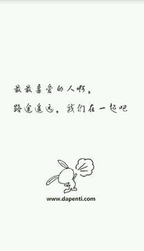 喷嚏阅读v1.0.18(4)