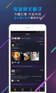 橙瓜小说网appv2.0Android版(2)