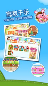 优悦学堂v3.0.160330.49Android版(3)