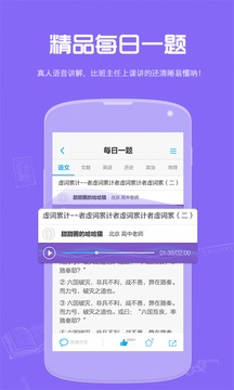 试题君v2.2.3(1)
