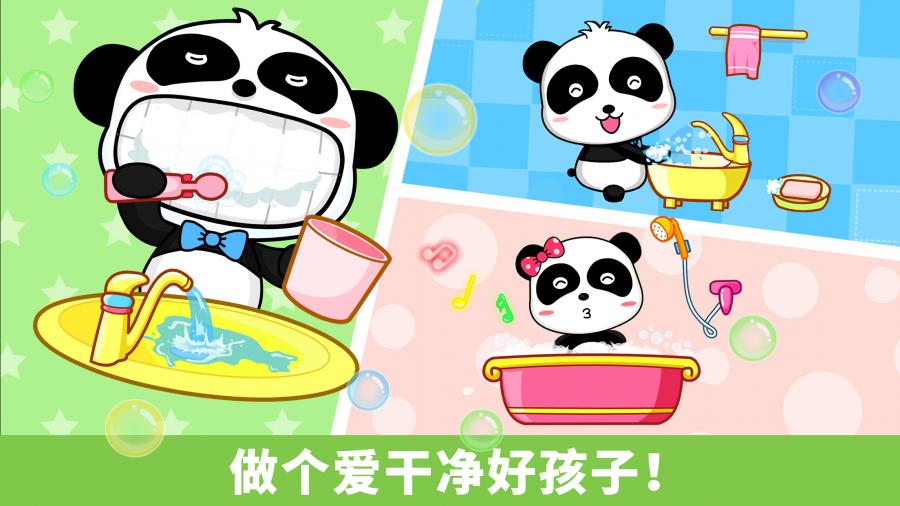 宝宝行为认知v9.12.00.00(1)