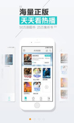 天天阅读v1.0.4Android版(1)