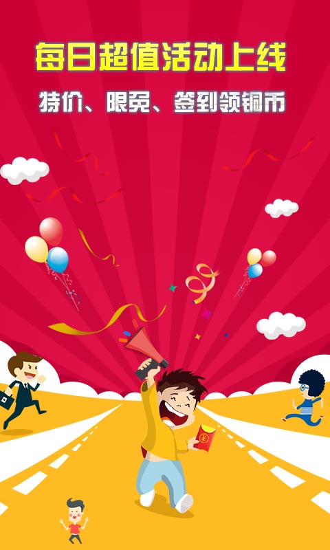 中文书城v4.5.0Android版(1)