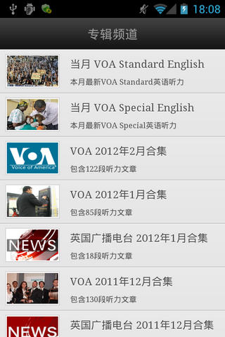 词库v2.0.7(4)