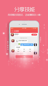 猫耳陪玩v1.06(2)