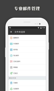Coremail论客v2.3.2.2(1)