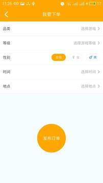 奇葩葩v3.9.5.0(2)